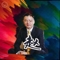 赵雯